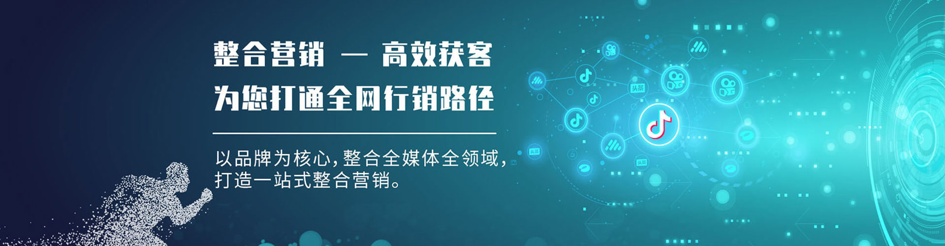 黄陵sem开户