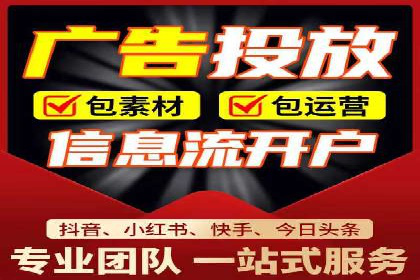 案例解析：竞价推广代运营助力企业降低成本