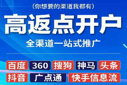 百度推广月费最低预算案例