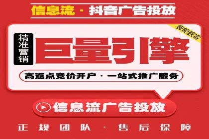 百度推广案例：如何通过广告实现业绩倍增
