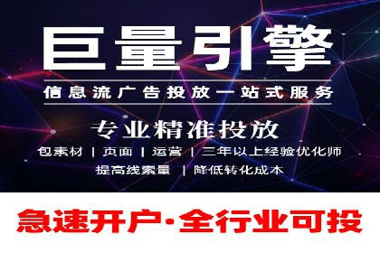 百度竞价广告的账户管理与日常操作技巧